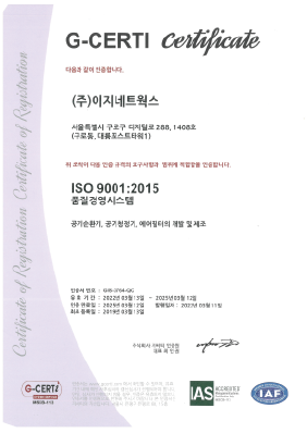 ISO 9001