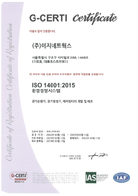 ISO 14001