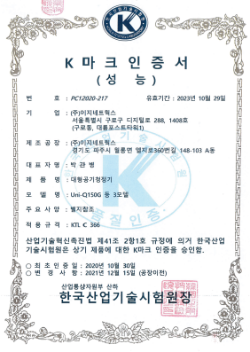 K-mark Certificate