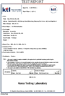 PSE Electromagnetic Wave Certificate(Q series)